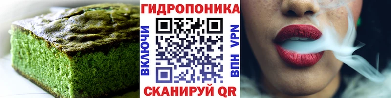 shop состав  Чердынь  Cannafood марихуана 