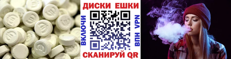 Экстази 250 мг  наркота  Чердынь 