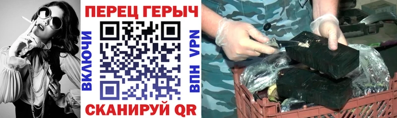 ГЕРОИН гречка  Чердынь 