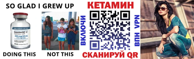 Кетамин ketamine  Чердынь 