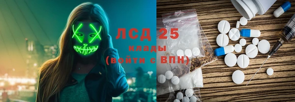 марихуана Абдулино