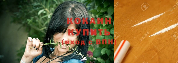 мефедрон Абинск