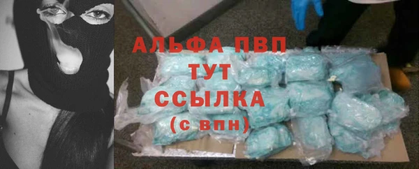 гашишное масло Абаза