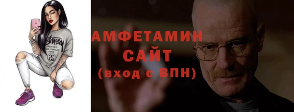 ALPHA PVP Алзамай