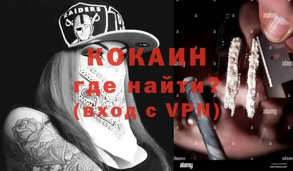 ALPHA PVP Алзамай