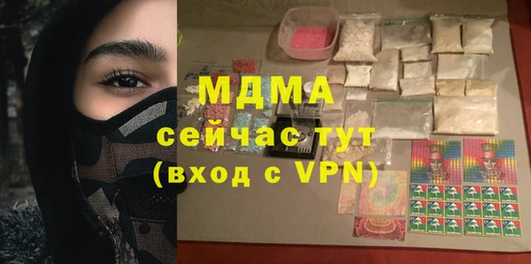 ALPHA PVP Алзамай