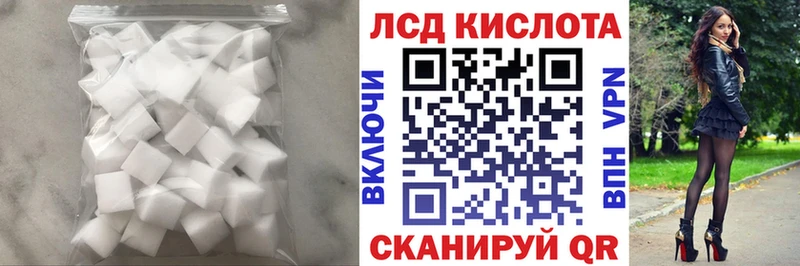 LSD-25 экстази кислота  shop какой сайт  Чердынь 
