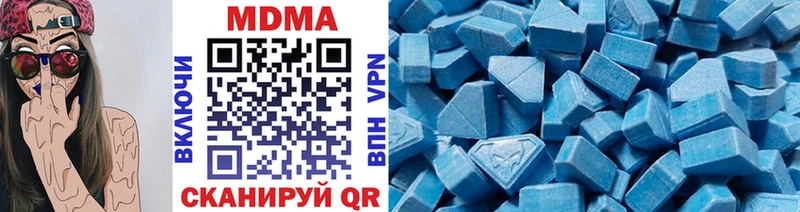 купить наркоту  Чердынь  MDMA VHQ 