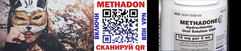 даркнет сайт shop телеграм МЕТАДОН мёд Чердынь