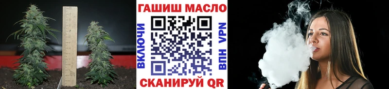 ТГК гашишное масло закладка Чердынь